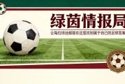 乐鱼体育登录入口-埃弗顿小将皮塔表现出色后获得新助力