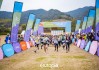 乐鱼体育app下载-618 首日成交翻倍，Outopia 成为天猫“越野跑独角兽”