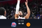 乐鱼体育官方入口-活塞108-105险胜太阳，阿伦空砍33分，活塞关键时刻连丢罚球